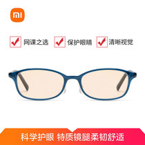 Xiaomi Mijia TS children's anti-blue glasses radiation anti-fatigue mobile phone to protect eyes children's flat goggles