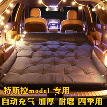 Suitable for Tesla modely 3 mattress car inflatable bed car rear sleeping mat punching machine camping artifact
