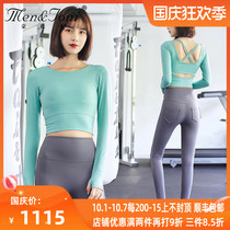 Montomi with chest pad fitness clothes sports running high-end fashion slim sexy autumn winter yoga beauty back set