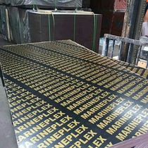 Durable Laminated Board Building Formwork Poplar Core Plywood Blackboard Project Multi-layer Woodworking Board Site Waterproof Shell