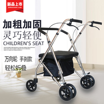 Elderly Walker auxiliary trolley can sit on disabled Walker folding chair four-legged crutches non-slip armrest frame