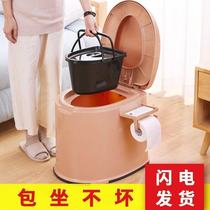  Portable simple night pony bucket urine bucket Adult pregnant woman elderly toilet chair squatting artifact Household