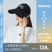 ohsunny sunscreen stick ball cap spring and summer anti-UV big hat visor sunshade empty top hat casual sunshade duck tongue cap