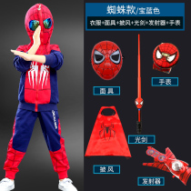 Spider-Man Clothes Children Suit 2022 New Boy Spring Clothing Boy Acting Out Cos Performance Costume