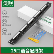 Green Union voice distribution frame 25 port telephone line rj11 information 19 inch cabinet cable cable 2 two core 4 four four