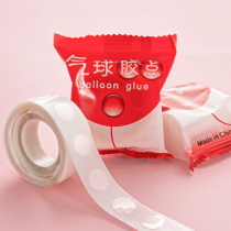 Glue point sticker without mark adhesive Glue Balloon Stick without injury Wall Weddings Wedding Celebration Items Grand Total Wedding Decoration Wedding house Placement