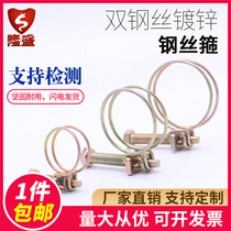 Iron galvanized double wire hose hoop hoop clamp Pipe card Suitable for hose water pipe wire pipe hoop strong pipe clamp
