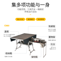 Bulin mobile kitchen accessories list detachable handle hand wok deep stew pot vegetable board folding stool