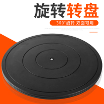 Packing turntable load-bearing rotating base sealing box artifact flower arrangement furniture plastic round display express rotating turntable table