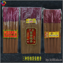 The gods and bamboo sticks are smokeless.