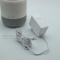 Original small smart speaker A261-120100W-CN1 AY12HA-AF1201002-CH power cord punch