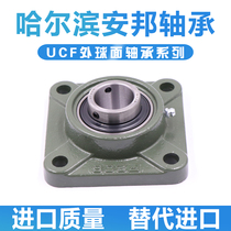 Harbin Bearing UCF204 205 206 207 208 209 210 211 212 213 214 215