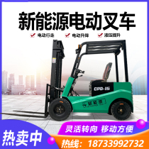 Fully electric forklift 1 ton small 2 tons 3 tons four-wheel car type stacker high hydraulic lift truck battery forklift