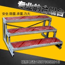  Factory direct sales chorus stage steps photo stage performance ladder chorus podium folding disassembly stage chorus stage