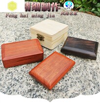  Suona whistle box Solid wood professional accessories box Ebony rosewood clamshell box Push-pull whistle box Portable