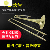 Trombone musical instrument Sub-alto B-down trombone musical instrument Children adult tube trombone musical instrument Beginner exam 