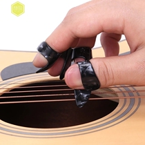 Play guitar finger sleeve right hand guitar pick ukulele shrapnel acoustic guitar index finger thumb protection finger cover