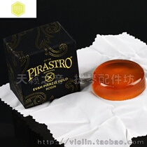 German imports PIRISASTROEVAHPIRAZZIGOLD Golden Beauty Violin rosin 9010
