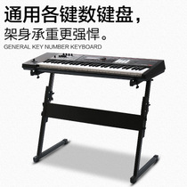 Electronic organ shelf bracket Yamaha digital piano shelf universal 61 key guzheng household