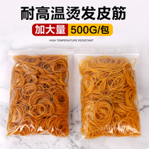 High temperature resistant yellow rubber band hair salon perm leather cover hairdressing shop special hot skin ring resistant to pull imported cowhide