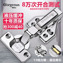 Buffer hinge 304 stainless steel cabinet door hydraulic damping mute hardware folding aircraft hinge wardrobe accessories