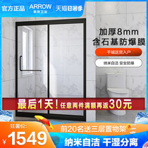 Wrigley integral shower room partition bathroom wet and dry separation bathroom Glass door integrated household bath room
