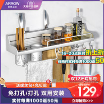 Wrigley Space Aluminum Kitchen Rack No Punch Seasoning Kitchen and Health Hardware Pendant Hanging Multi-function Wall-mounted