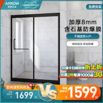 Wrigley integral shower room partition toilet dry and wet separation bathroom glass door Integrated Household bath room