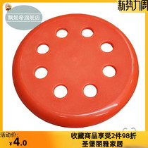 Plastic cooked glue stool surface thickened bench surface plastic shell steel stool eight-hole round stool surface cover dining chair accessories