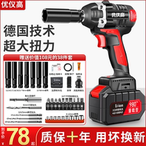 Brushless electric wrench Rechargeable lithium electric impact wrench Large torque auto repair shelf worker powerful electric sleeve wind gun