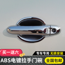 06 07 08 09 10 11 12 13 old men wan handle decorative stickers car door handle bright Tucson