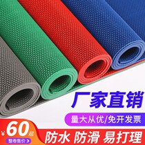 PVC Slip Mat Plastic Rug Large Area Hollowed-out S Type Waterproof Ground Mat Toilet Kitchen Bathroom Anti Slip Mat