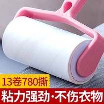 Hair sticking device small portable suit roller to remove hair ball hair sticking brush device repeatedly roller brush clothes sweater