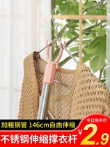 Stainless steel clothing pole 3 m telescopic clothing fork balcony clothing pole clothing fork lengthened clothing pole fork clothing pole