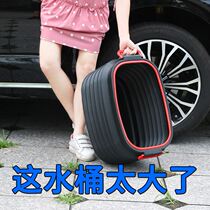 Large bucket large telescopic bucket foldable large water storage household large diameter large capacity extra large size