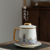 Mr Nanshan sheep fat jade Baichuan cup Ceramic tea cup Large capacity tea water separation office water cup cup