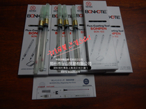 Japan BONKOTE Bunker Solder Pen) Solder Pen BON-102