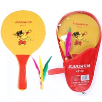 Ravine Cricket Badminton Racquet Adults Middle Aged Children Students Campus Training Fitness Sanimao Board Plume Solid Wood