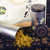 Good prospects large particles of Dendrobium candidum dried flower Flower tea high-grade gift box to make tea Dendrobium candidum fresh strips