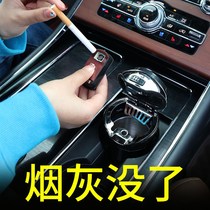 Car ashtray mens car multifunctional special car ashtray car anti-ash artifact with cover with cover