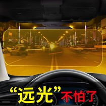 Upgraded version of dazzle goggles car goggles polarizer dual-purpose splint sun shield car front stop