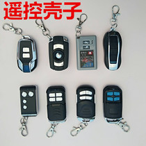 Motorcycle electric car anti-theft device remote control shell Scooter alarm remote control handle Key shell modified shell