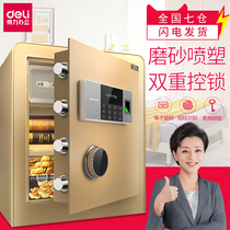 Deli safe Household small fingerprint password key combination to open can enter the wall invisible bedside table 45 60 80cm office and household all-steel security anti-theft single door double door safe
