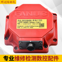 A860-2000-T301 Fanuc 2005-T301 Encoder 2020-T301FANUC Spot negotiation