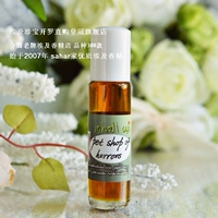 Сахар египетская эфирная масла ужасов для зоомагазина Pet Shop of Horrors Thrillery Han Taom 8ml