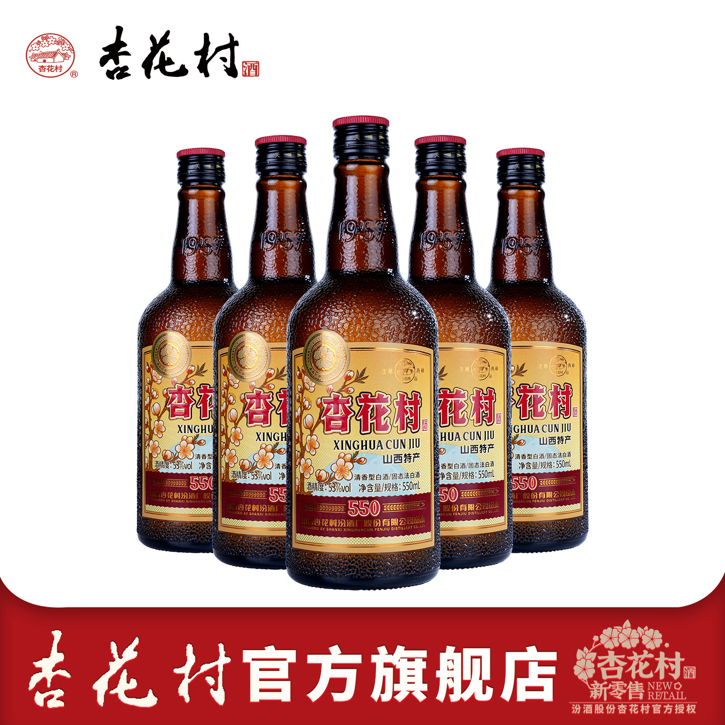 白酒 山西杏花村汾酒 30年陳醸（清香型白酒）500ml 53度 杏花村53度清香型白酒30年-杏花村53度清香型白酒30年促销价格、杏花村