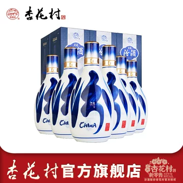 青花汾酒　20年53度　未開封　中国酒 汾酒20年青花20年53度500ml-汾酒20年青花20年53度500ml促销价格