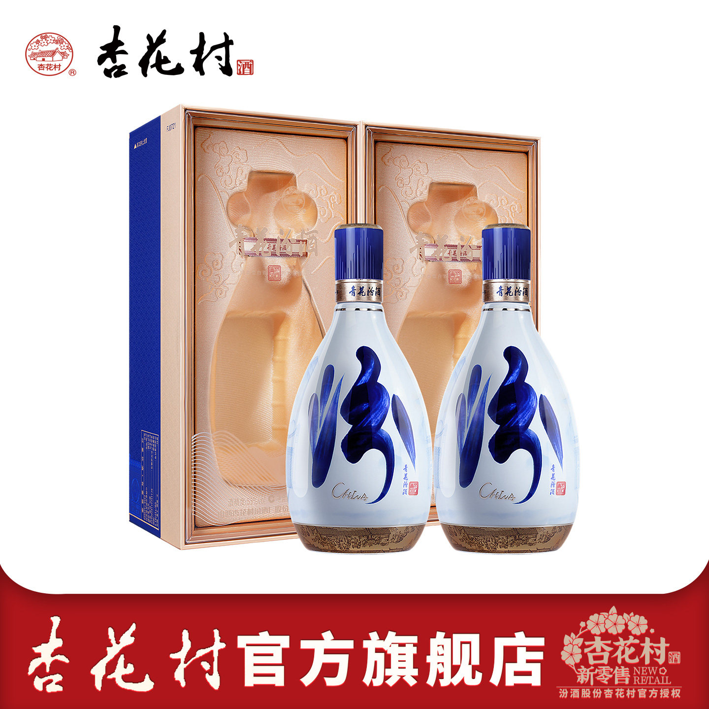 汾酒青花30年53度-汾酒青花30年53度促销价格、汾酒青花30年53度品牌- 淘宝