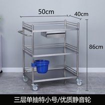 Tool car medical equipment beauty salon oral medical trolley multifunctional health care center hospital laboratory double deck