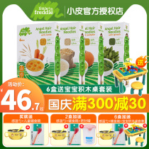 Small skin European original imported baby soft noodles 180g box without nutrition baby supplementary food broken noodles
